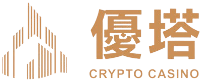 優塔娛樂城、娛樂城黑網