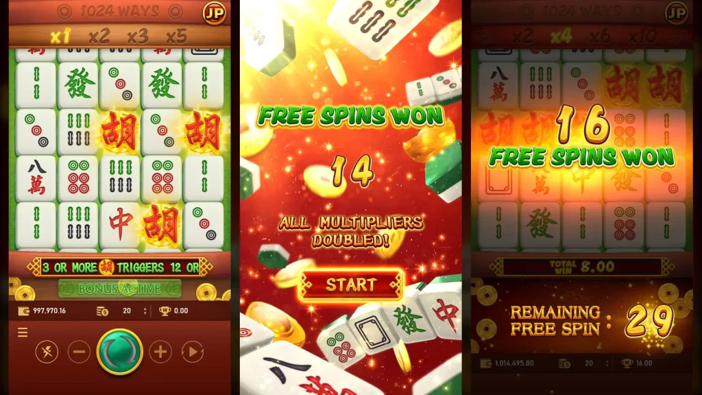 【麻將發了老虎機】內容介紹｜RSG電子｜熱門遊戲排行 | 皇家娛樂城